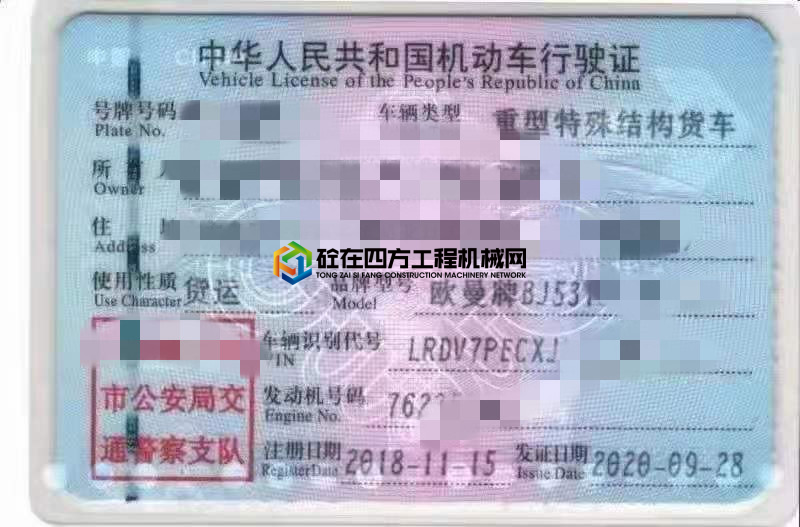 https://images.tongzsf.com/tong/truck_machine/20210724/160fb87e23f584.jpg