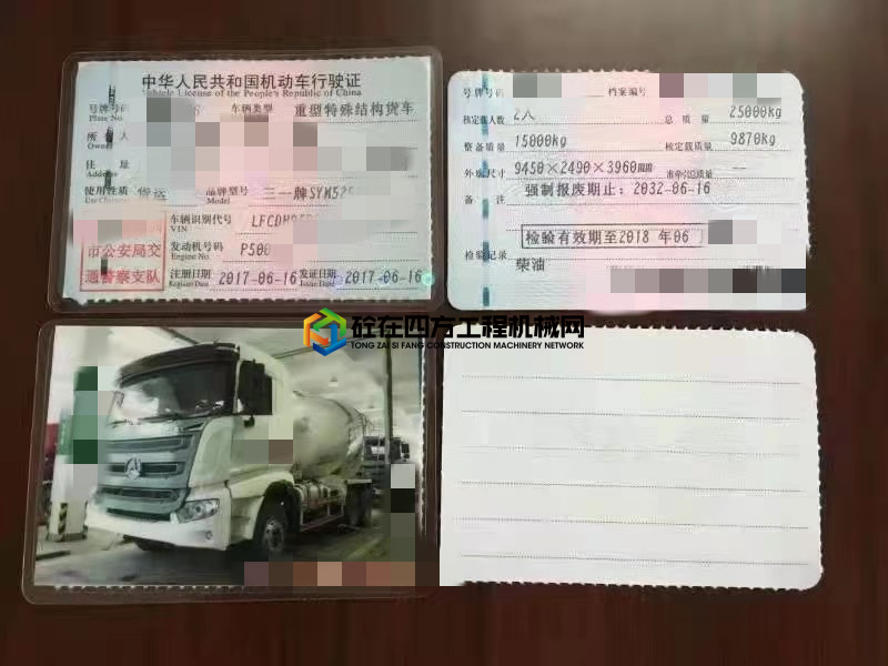 https://images.tongzsf.com/tong/truck_machine/20210724/160fb8f1adf8ed.jpg