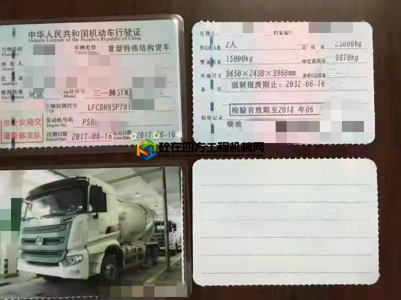 https://images.tongzsf.com/tong/truck_machine/20210724/160fb8f1b4f032.jpg