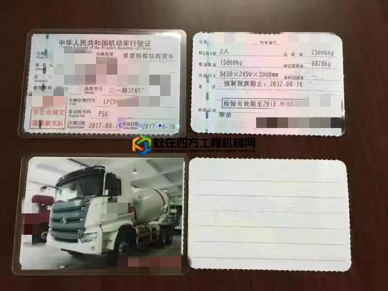 https://images.tongzsf.com/tong/truck_machine/20210724/160fb8f1bd8d53.jpg