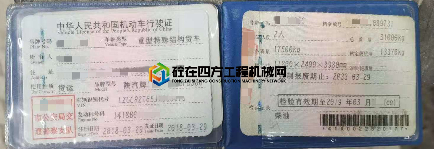 https://images.tongzsf.com/tong/truck_machine/20210724/160fbc8a7ac457.jpg