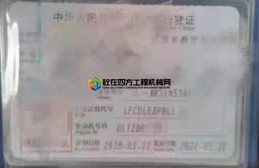 https://images.tongzsf.com/tong/truck_machine/20210724/160fbd4c77c189.jpg