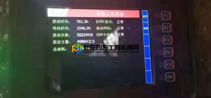 https://images.tongzsf.com/tong/truck_machine/20210724/160fbd4ce7e890.jpg