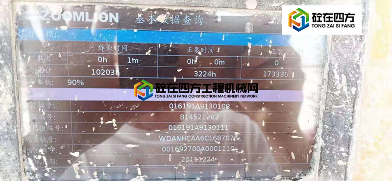 https://images.tongzsf.com/tong/truck_machine/20210724/160fbda27e7424.jpg
