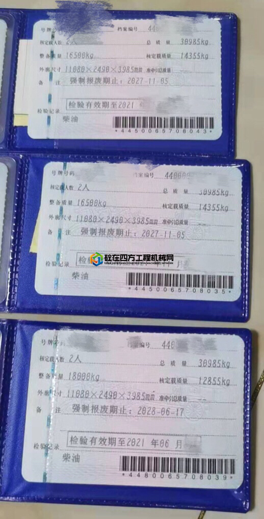 https://images.tongzsf.com/tong/truck_machine/20210725/160fd076237c0d.jpeg