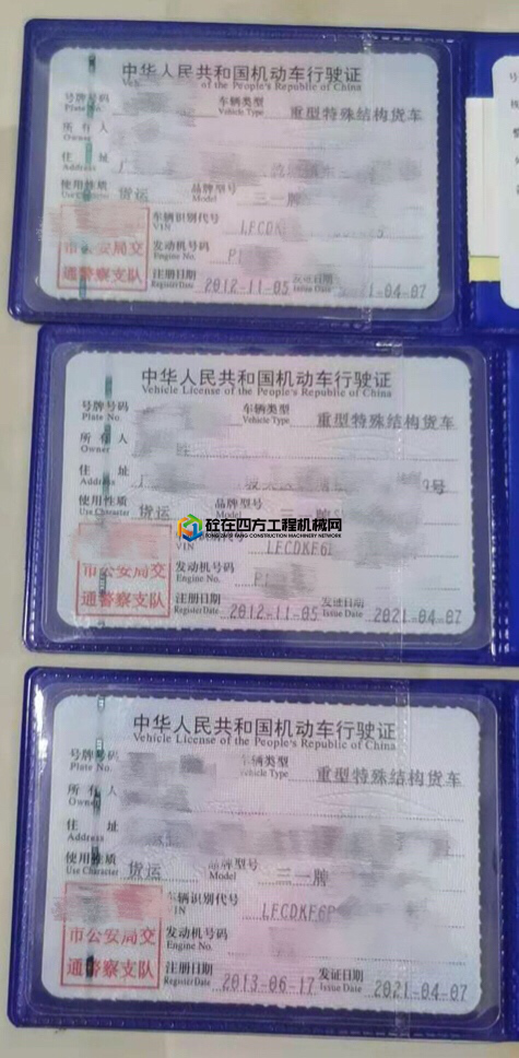 https://images.tongzsf.com/tong/truck_machine/20210725/160fd07629a554.jpeg