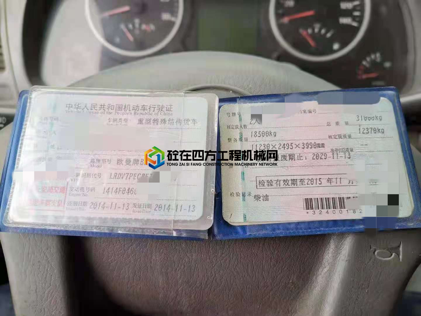 https://images.tongzsf.com/tong/truck_machine/20210726/160fe0f80ae987.jpg