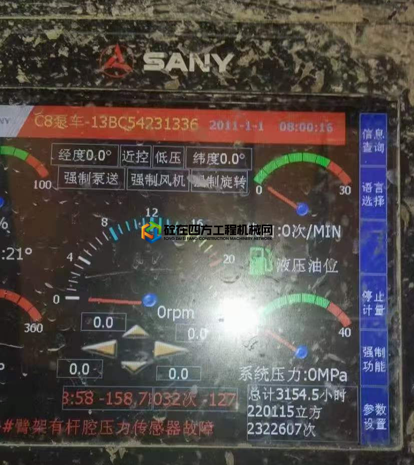 https://images.tongzsf.com/tong/truck_machine/20210726/160fe195adbae9.jpg
