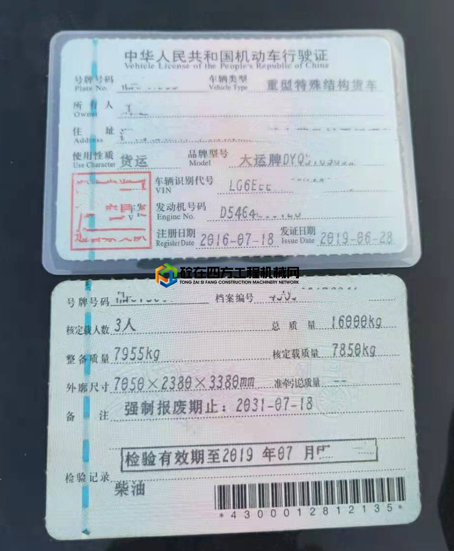 https://images.tongzsf.com/tong/truck_machine/20210726/160fe212aafaf2.jpg