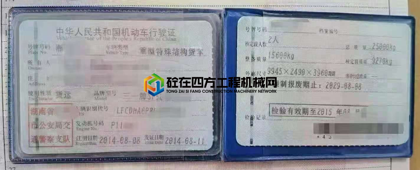 https://images.tongzsf.com/tong/truck_machine/20210726/160fe4ed3c8e3d.jpg