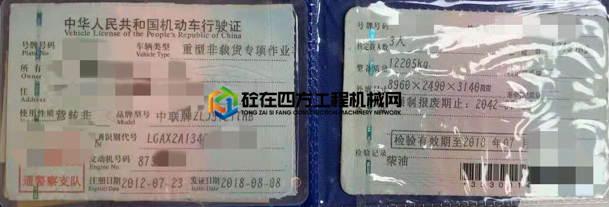 https://images.tongzsf.com/tong/truck_machine/20210726/160fe699bf12de.jpg