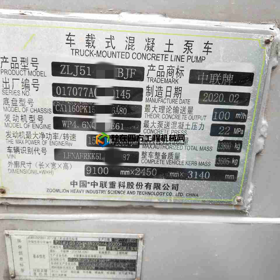 https://images.tongzsf.com/tong/truck_machine/20210726/160fe6d92eab6e.jpg