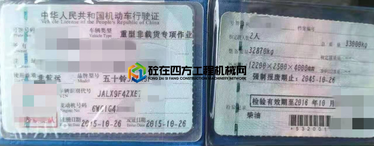 https://images.tongzsf.com/tong/truck_machine/20210726/160fe6e3064aee.jpg