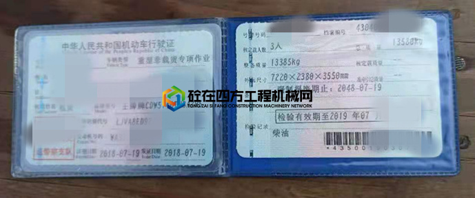 https://images.tongzsf.com/tong/truck_machine/20210727/160ff60180fa53.jpg