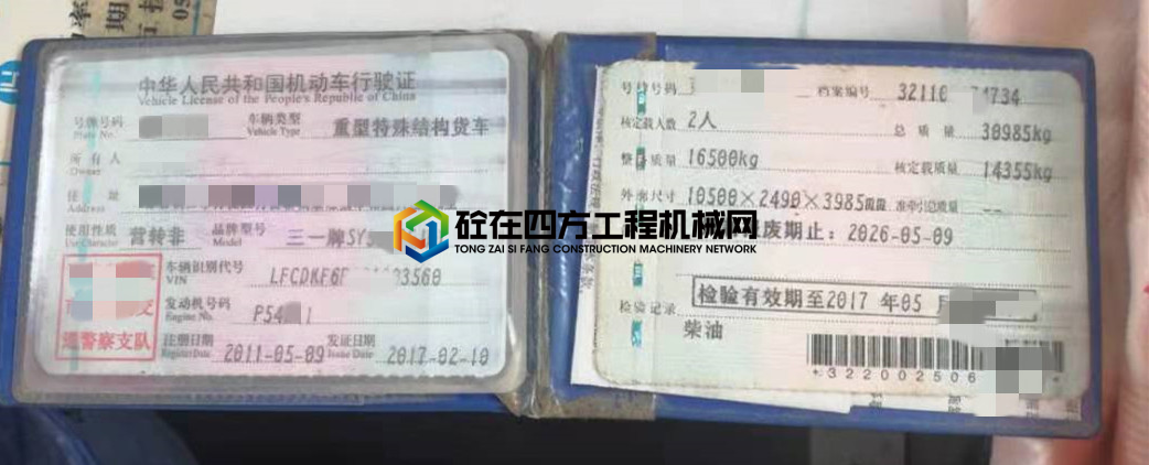 https://images.tongzsf.com/tong/truck_machine/20210727/160ffab98cb8cf.jpg