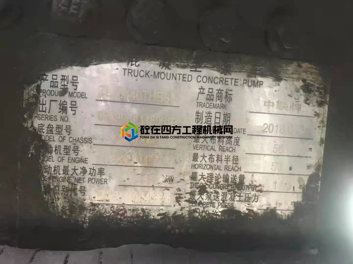 https://images.tongzsf.com/tong/truck_machine/20210727/160ffcedc41f6a.jpg