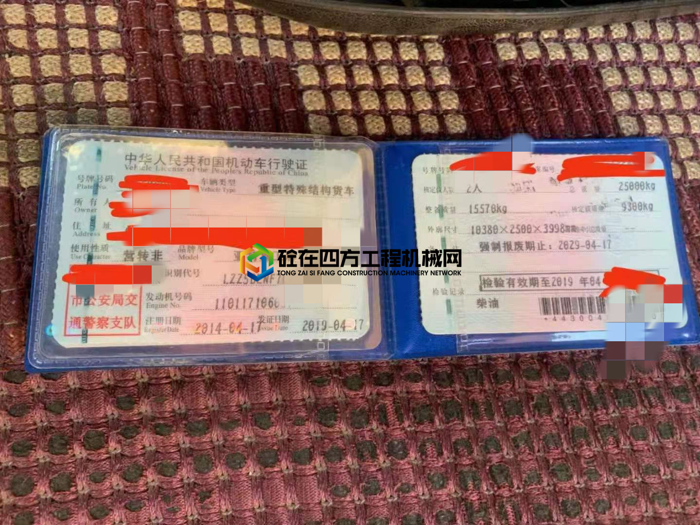 https://images.tongzsf.com/tong/truck_machine/20210727/160ffd369740de.jpg