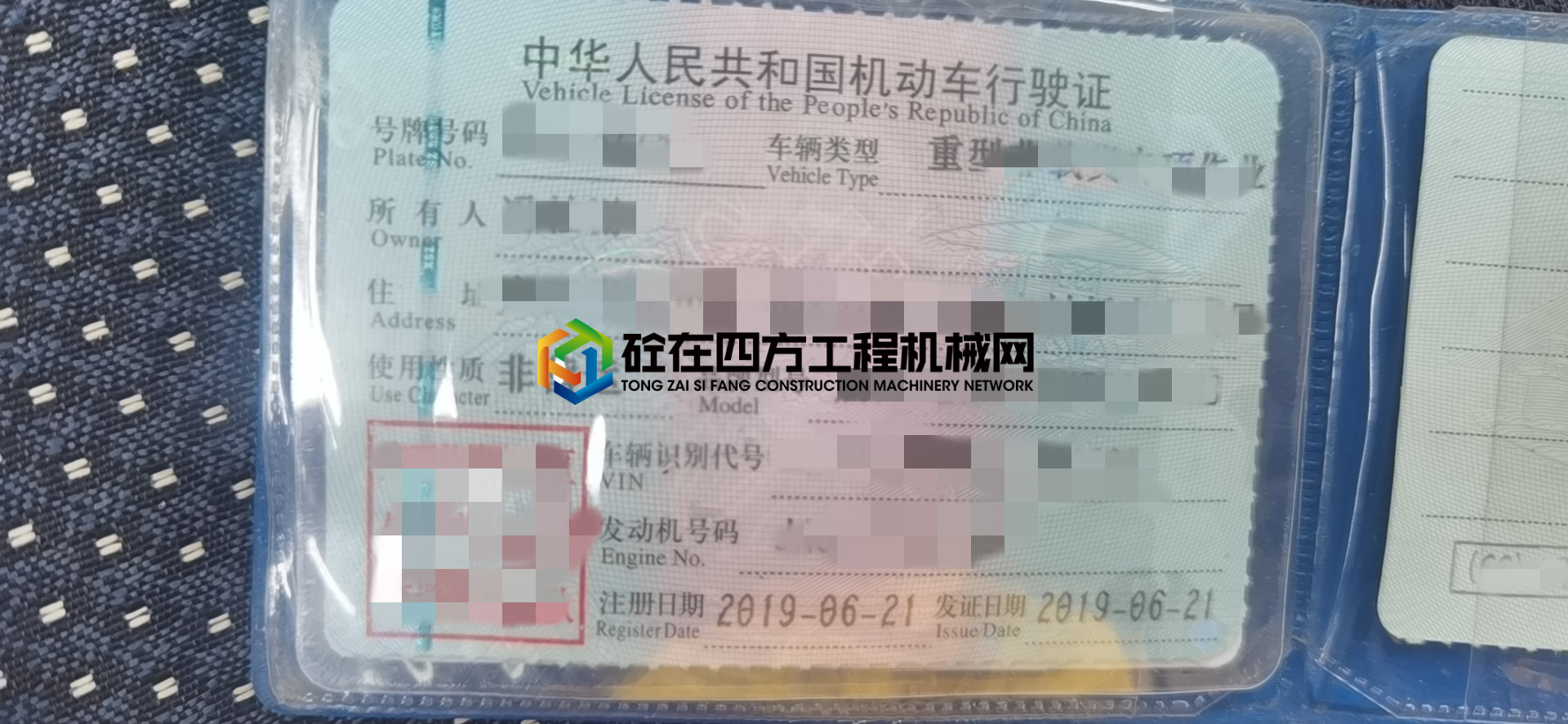 https://images.tongzsf.com/tong/truck_machine/20210727/160ffd7a107dc6.jpg