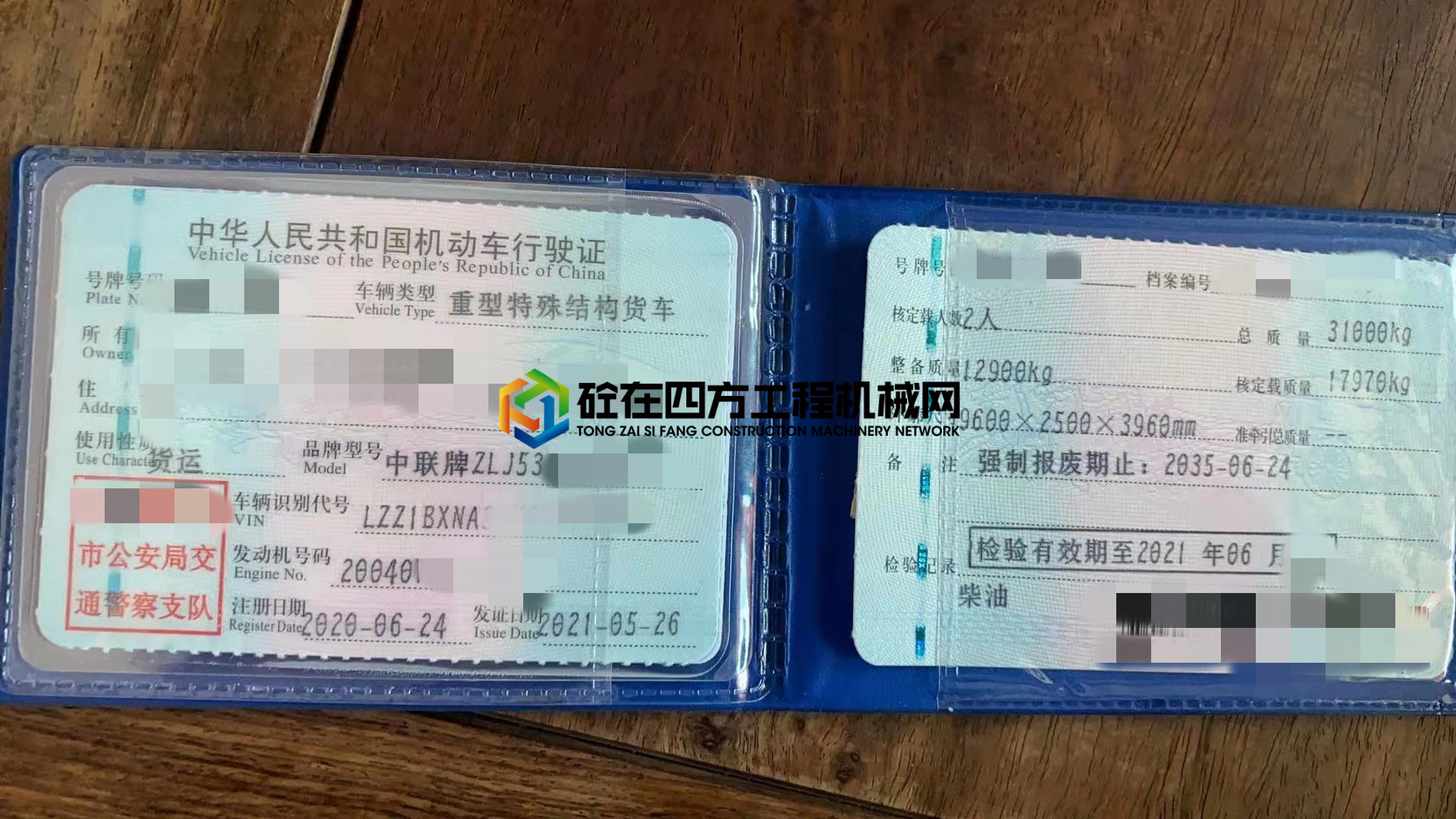 https://images.tongzsf.com/tong/truck_machine/20210728/16100bbf2ae63e.jpg