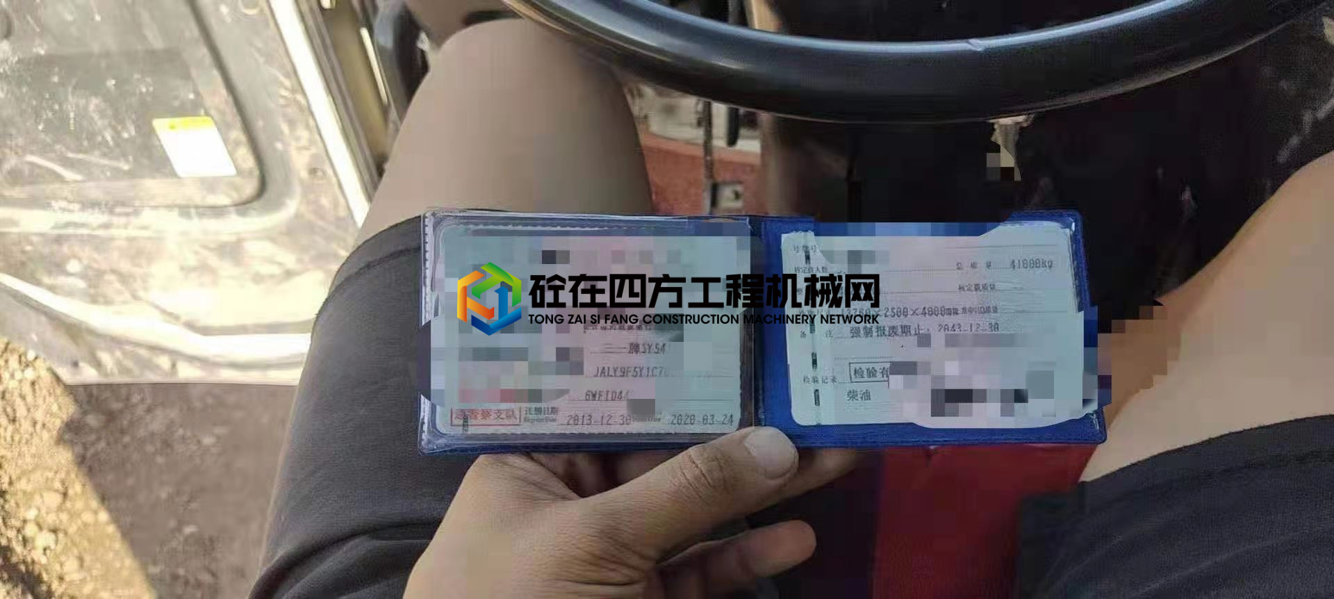 https://images.tongzsf.com/tong/truck_machine/20210728/16100c8807fad3.jpg