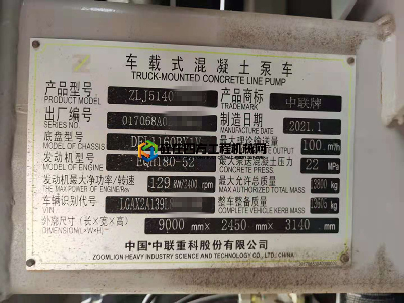 https://images.tongzsf.com/tong/truck_machine/20210729/1610200640f4b0.jpg
