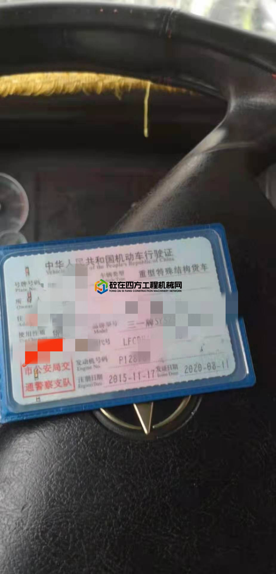 https://images.tongzsf.com/tong/truck_machine/20210729/161021e20762ab.jpg