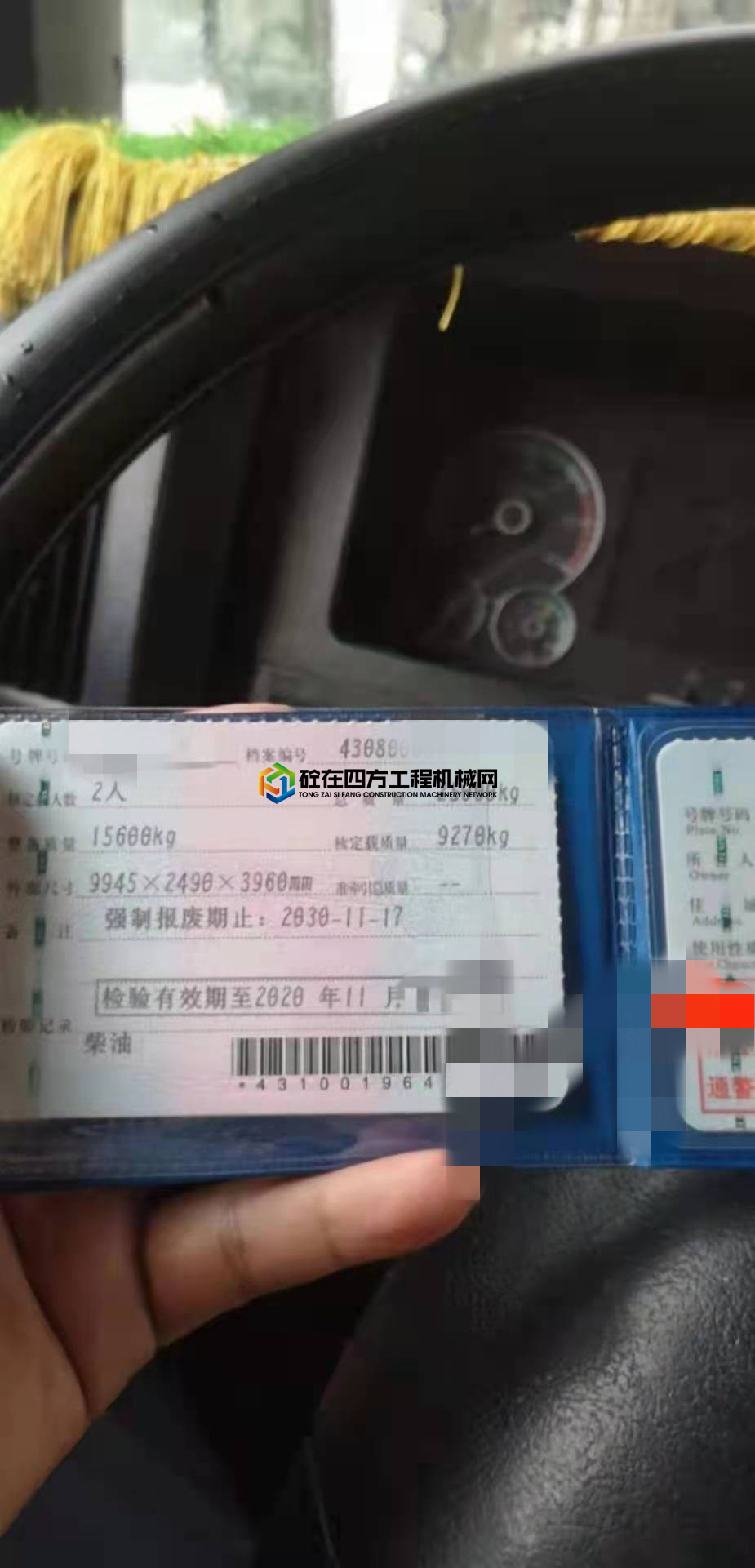 https://images.tongzsf.com/tong/truck_machine/20210729/161021e213d510.jpg