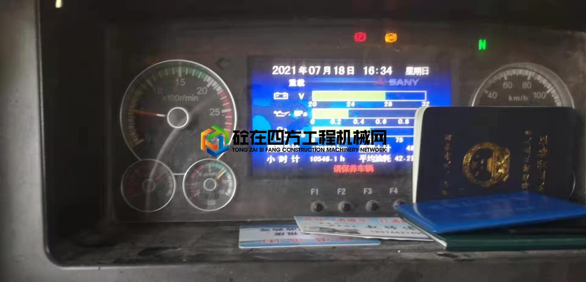 https://images.tongzsf.com/tong/truck_machine/20210729/161021e2365884.jpg