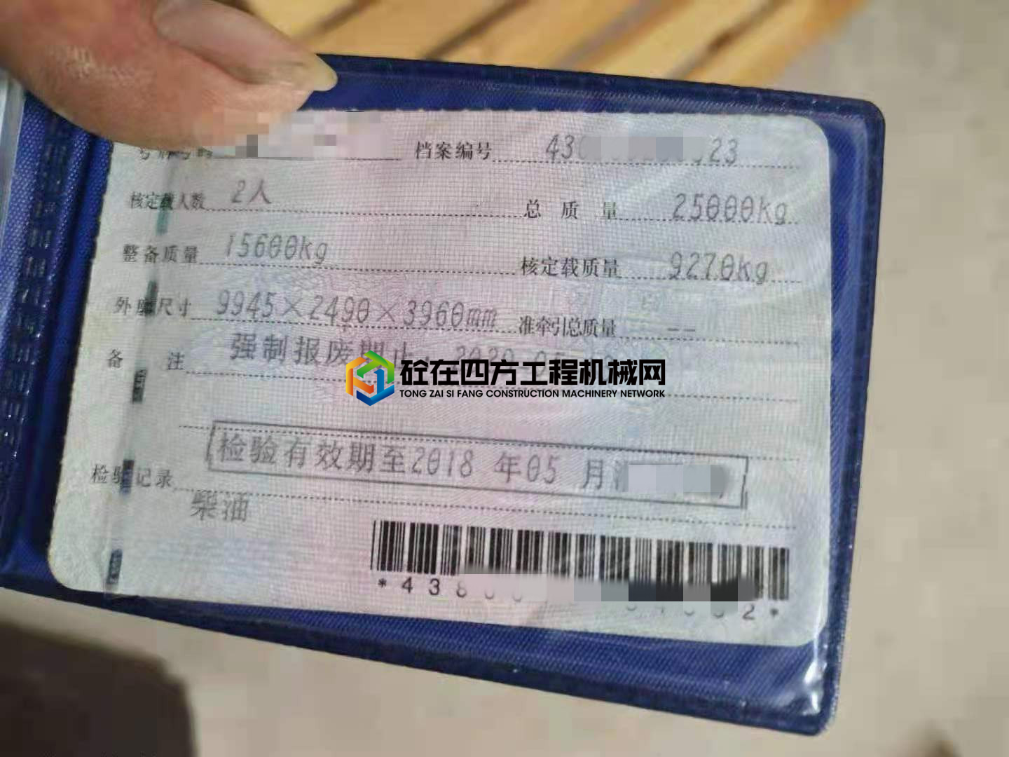 https://images.tongzsf.com/tong/truck_machine/20210729/161026fb75c482.jpg