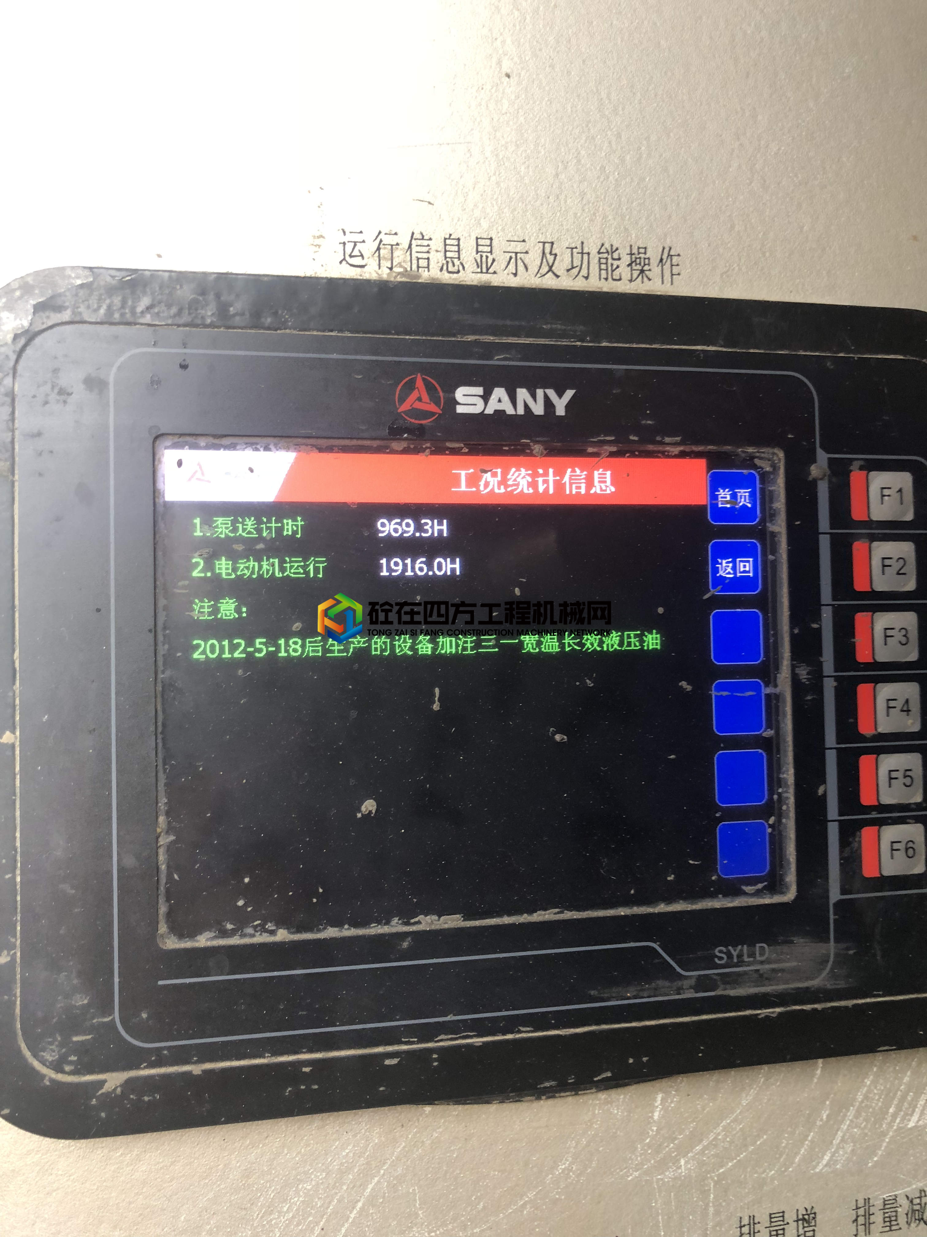 https://images.tongzsf.com/tong/truck_machine/20210729/161027207e6a34.jpg