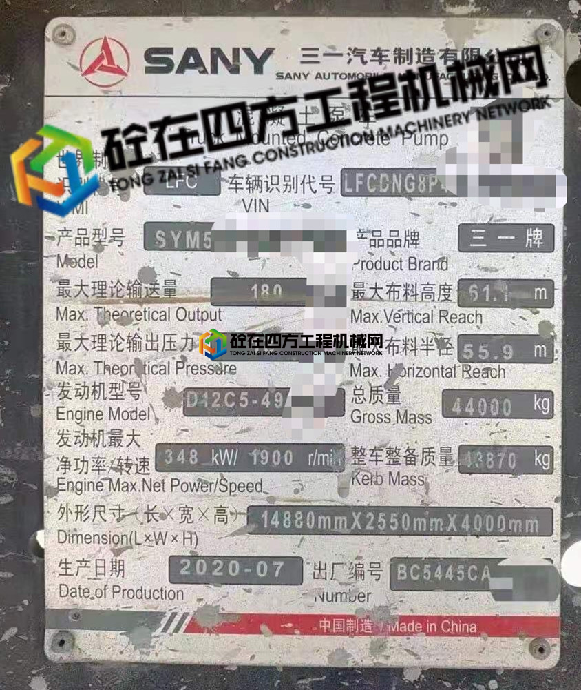 https://images.tongzsf.com/tong/truck_machine/20210730/16103c1742d2af.jpg