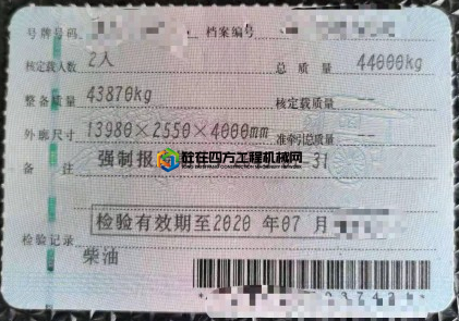 https://images.tongzsf.com/tong/truck_machine/20210730/16103cbfc59036.jpg