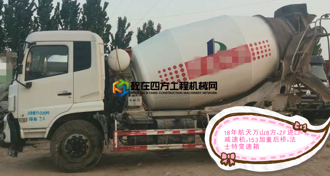 https://images.tongzsf.com/tong/truck_machine/20210731/16104ab1aab0d7.jpg