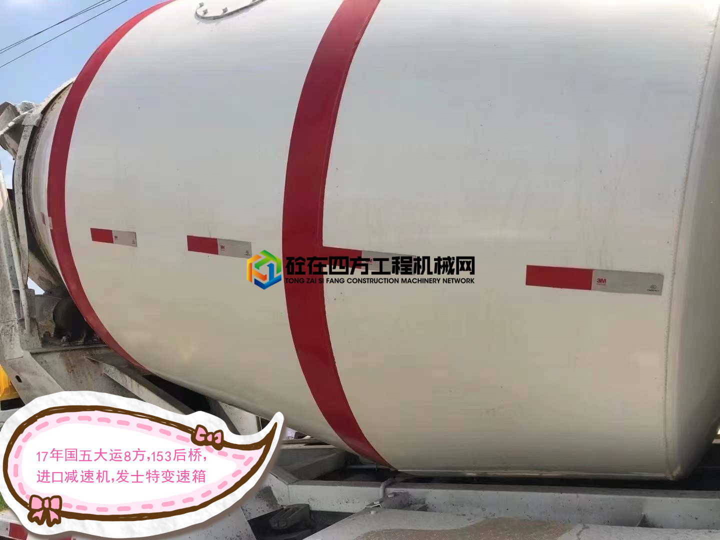 https://images.tongzsf.com/tong/truck_machine/20210731/16104ab2f368fe.jpg