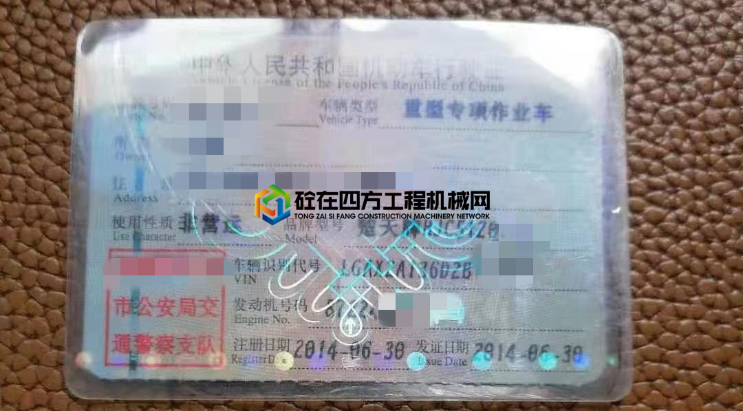 https://images.tongzsf.com/tong/truck_machine/20210731/16104b656343b8.jpg