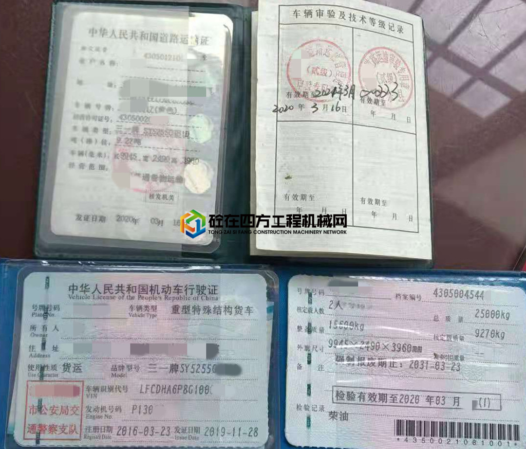 https://images.tongzsf.com/tong/truck_machine/20210731/16104ba28581b4.jpg
