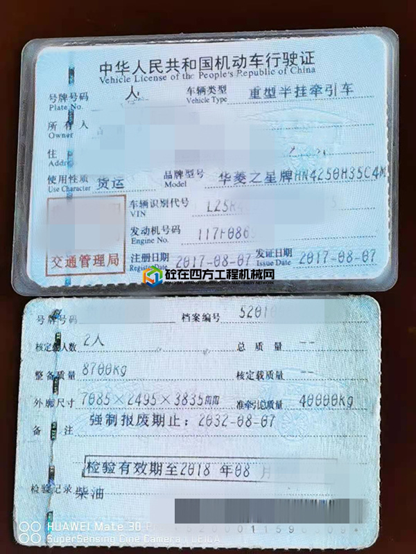 https://images.tongzsf.com/tong/truck_machine/20210731/16104c06641fbf.jpg