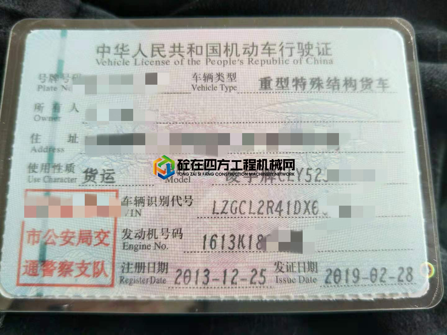 https://images.tongzsf.com/tong/truck_machine/20210731/16104c308c9494.jpg