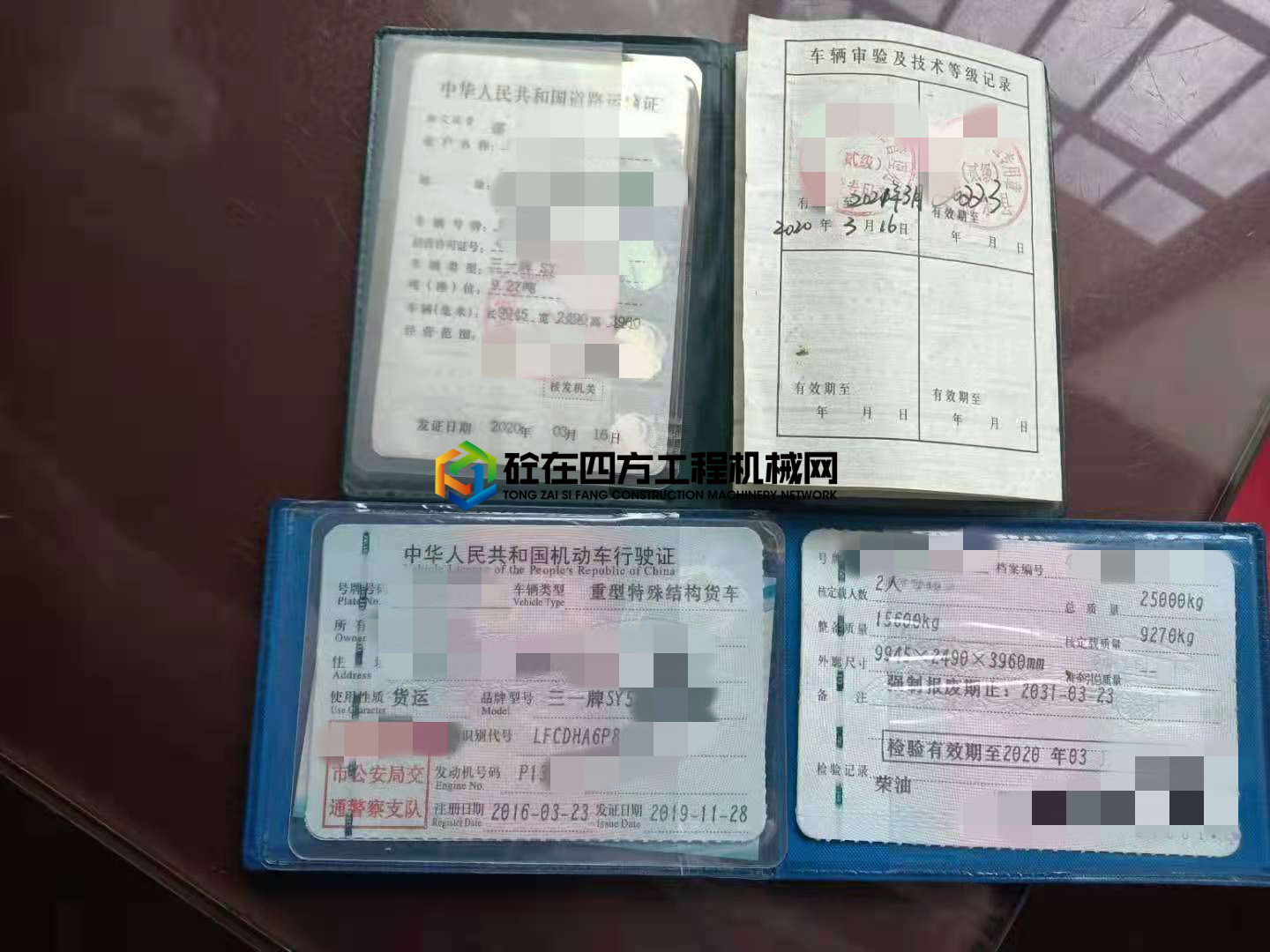 https://images.tongzsf.com/tong/truck_machine/20210731/16104c8f536ecf.jpg