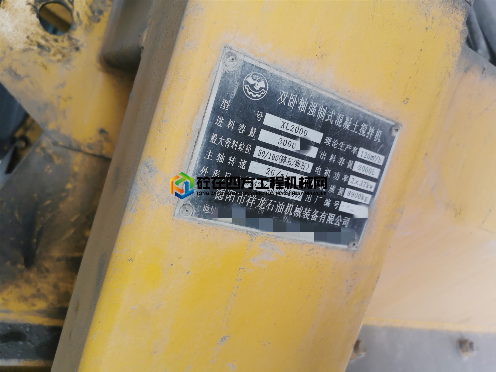 https://images.tongzsf.com/tong/truck_machine/20210731/16105008471a2e.jpg