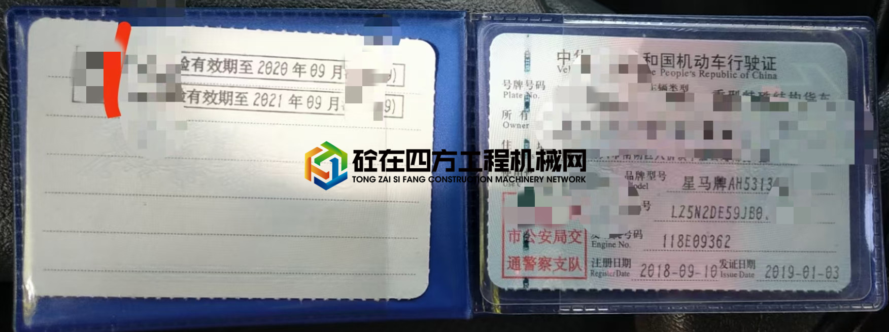 https://images.tongzsf.com/tong/truck_machine/20210731/1610506d510ae2.jpg