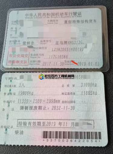 https://images.tongzsf.com/tong/truck_machine/20210731/1610506dae5512.jpg