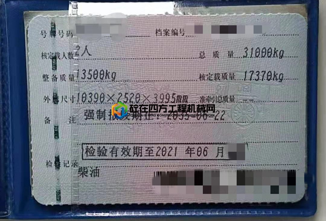 https://images.tongzsf.com/tong/truck_machine/20210802/16107509944faa.jpg