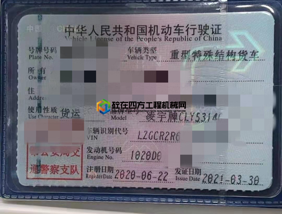 https://images.tongzsf.com/tong/truck_machine/20210802/16107509a05a4c.jpg