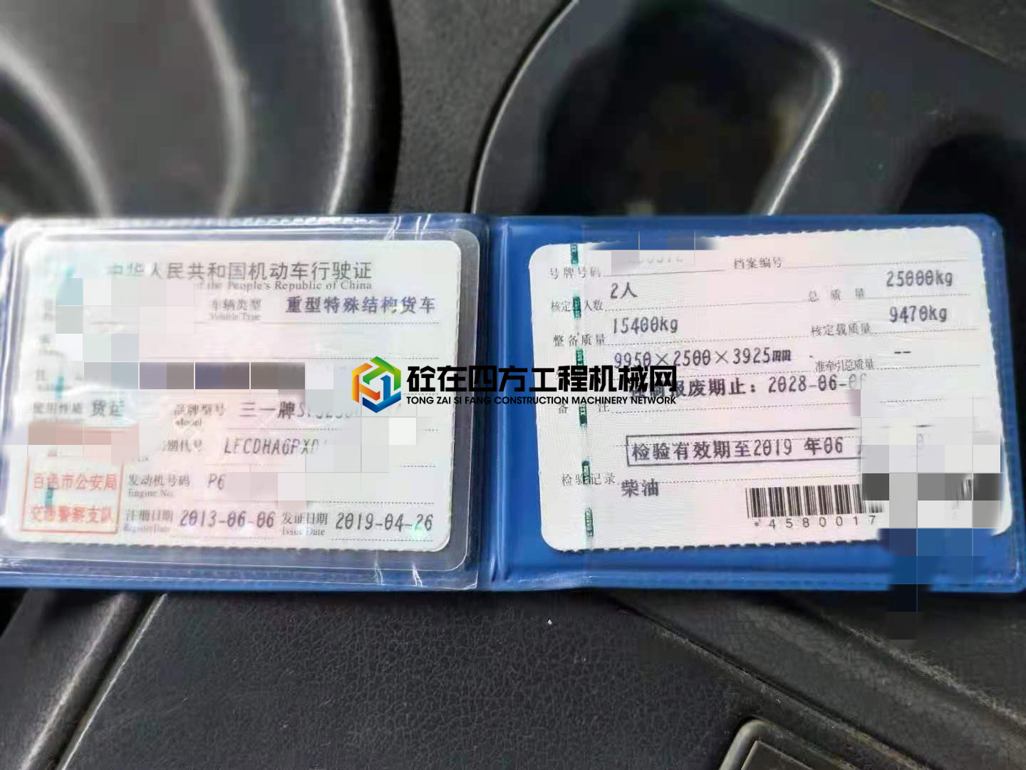 https://images.tongzsf.com/tong/truck_machine/20210802/161075a9baee48.jpg