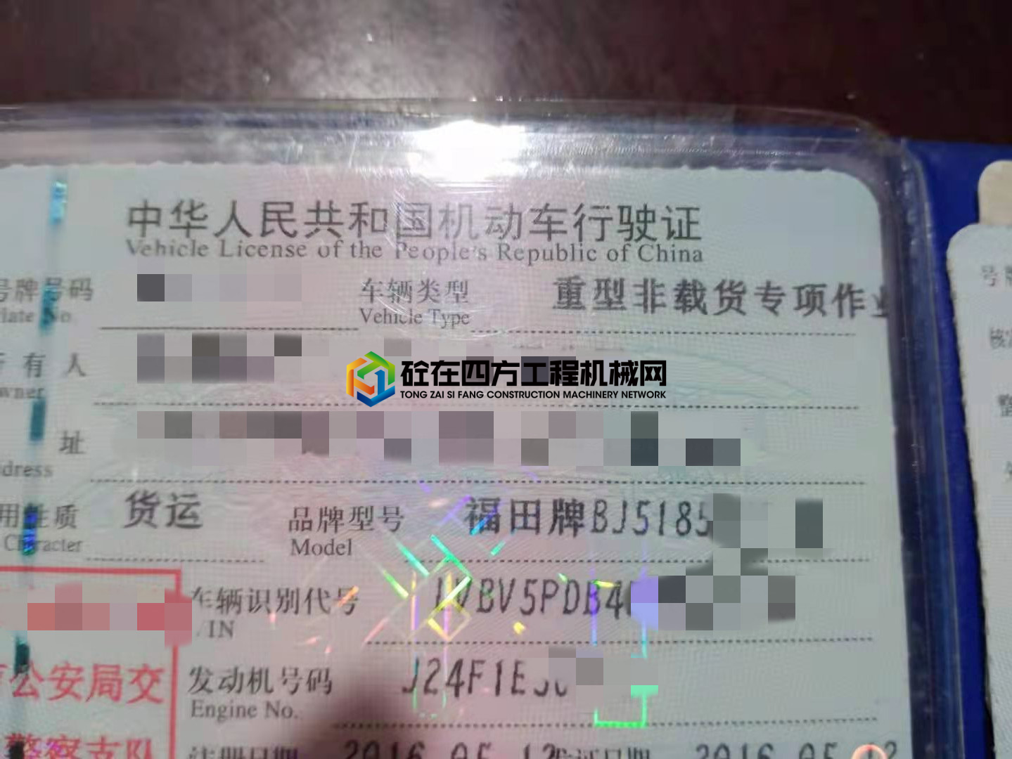 https://images.tongzsf.com/tong/truck_machine/20210802/16107a9c82bfe0.jpg