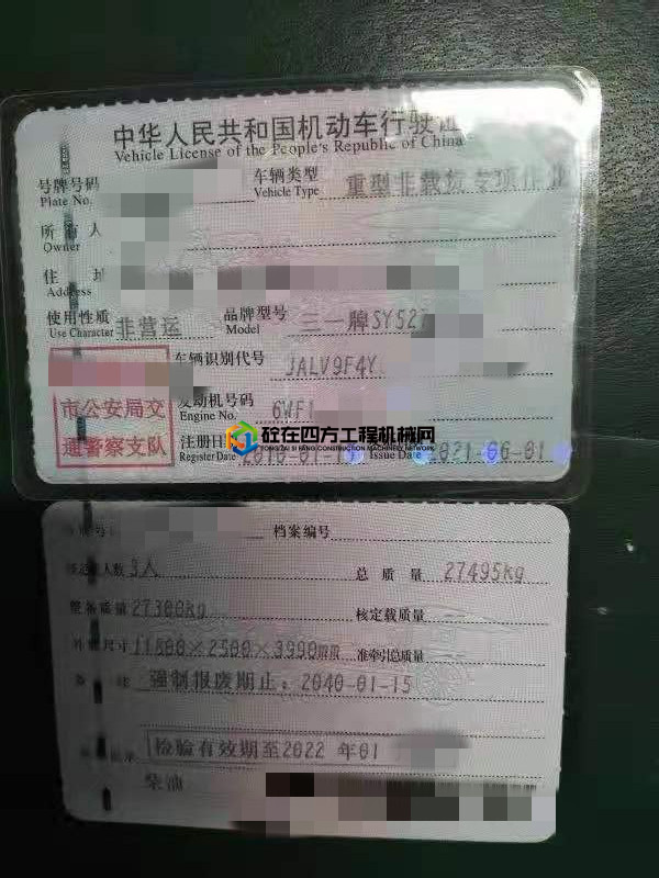https://images.tongzsf.com/tong/truck_machine/20210802/16107b5671953e.jpg