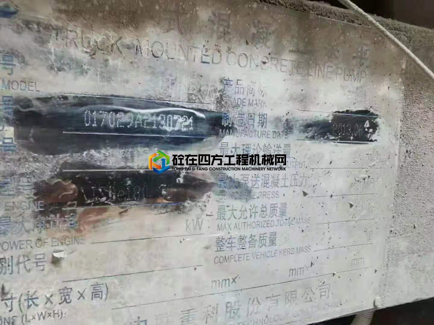 https://images.tongzsf.com/tong/truck_machine/20210802/16107b9840f761.jpg