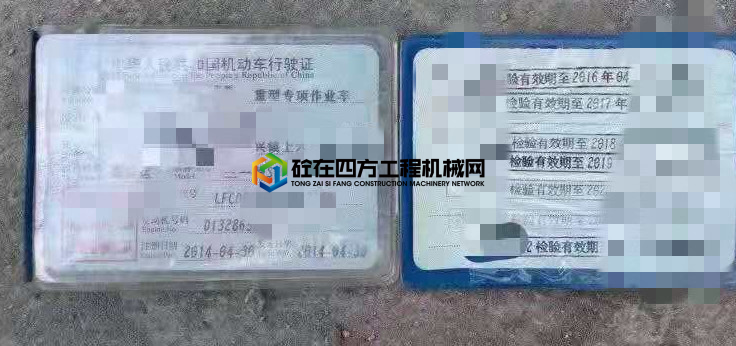 https://images.tongzsf.com/tong/truck_machine/20210803/1610892d7850ce.jpg