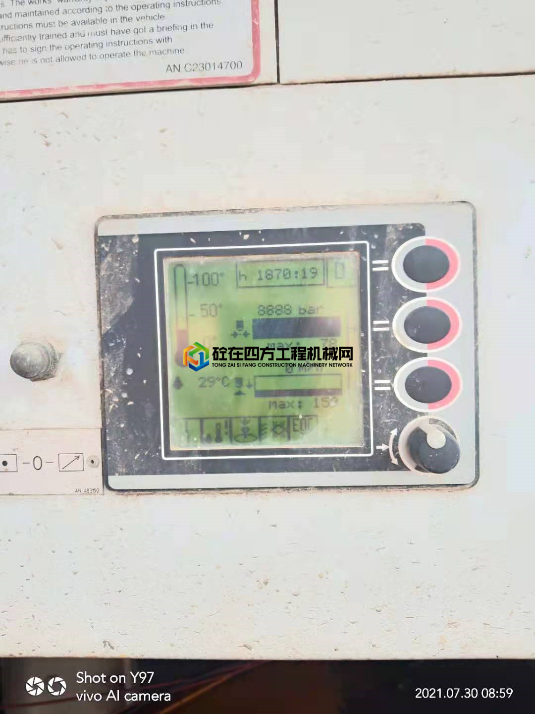 https://images.tongzsf.com/tong/truck_machine/20210803/161089f42322c7.jpg